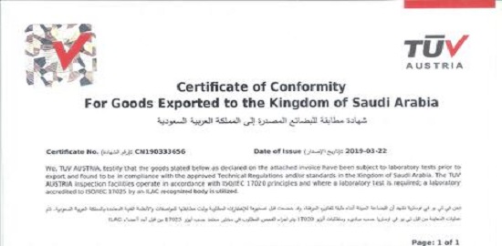 Saudi SASO-Zertifikat für Huilin-Stickstoffgeneratoren